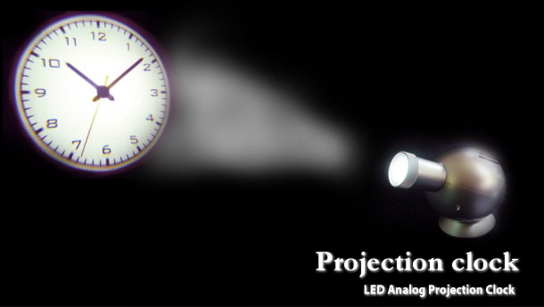 projection-clock-arabic-bk