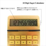 10-digit-ingot-calculator