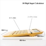 10-digit-ingot-calculator