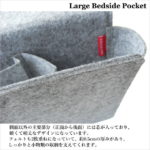 large-bedside-pocket