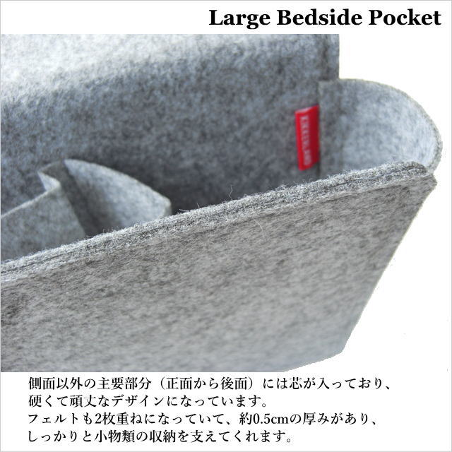 large-bedside-pocket
