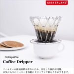 collapsible-coffee-dripper