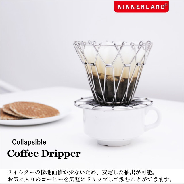 collapsible-coffee-dripper