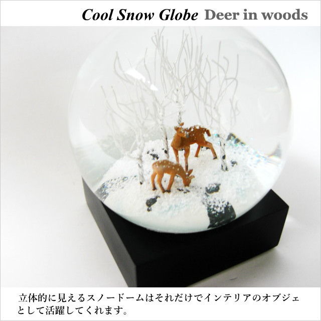 cool-snow-globe-deer-in-woods