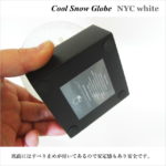 cool-snow-globe-nyc-white