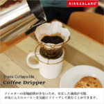 brass-collapsible-coffee-dripper