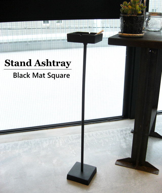 灰皿 スタンド Stand Ashtray Black Mat Square スタンド アッシュト ...